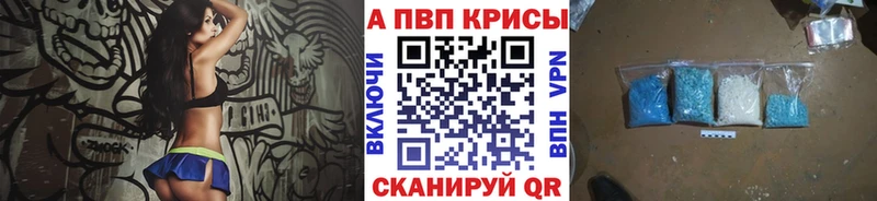 Наркотические вещества Сосногорск АМФ  Марихуана  Альфа ПВП  ГАШ  Меф  Кокаин 