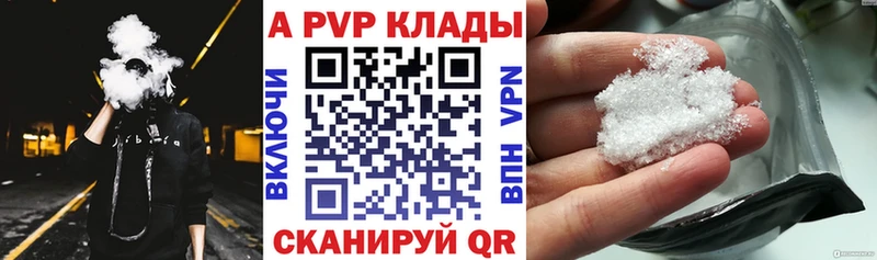 А ПВП СК КРИС  darknet состав  Сосногорск  даркнет сайт 