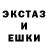 БУТИРАТ жидкий экстази Oks Che