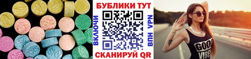 гидра tor  Сосногорск  ЭКСТАЗИ DUBAI 