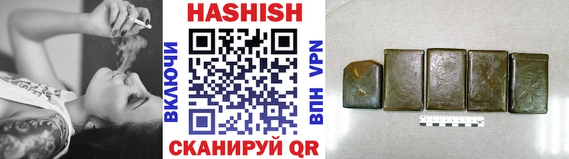 ГАШИШ AMNESIA HAZE  Сосногорск 