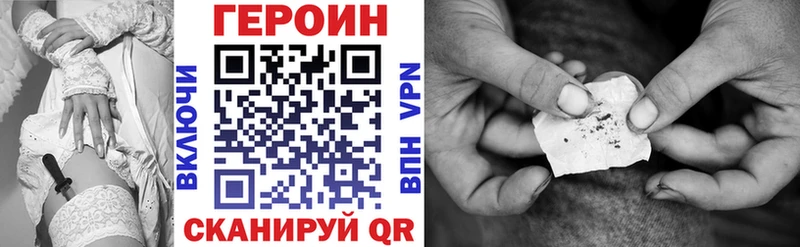Героин герыч Сосногорск