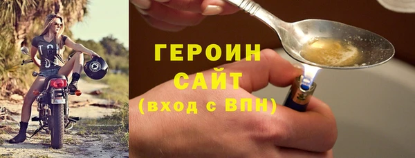 молекула духа Балабаново