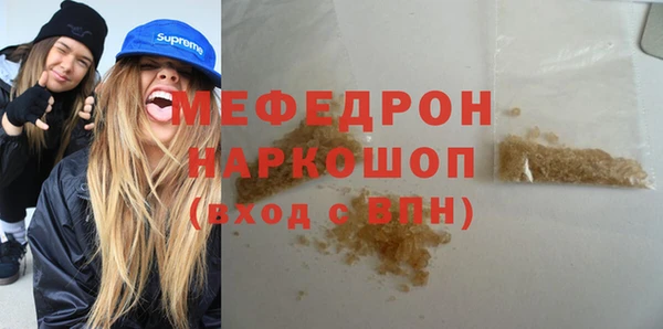 молекула духа Балабаново
