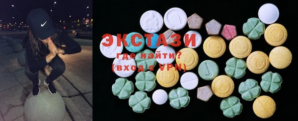 стафф Балахна