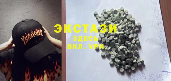 стафф Балахна