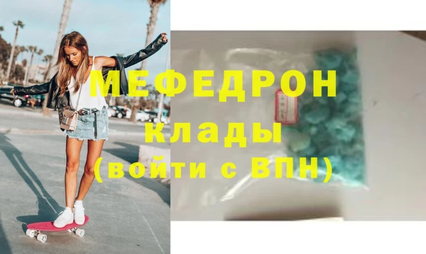 молекула духа Балабаново