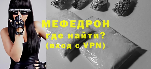 молекула духа Балабаново