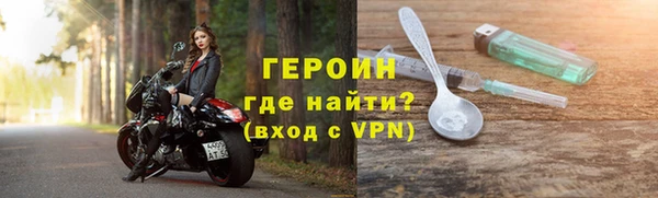 стафф Балахна