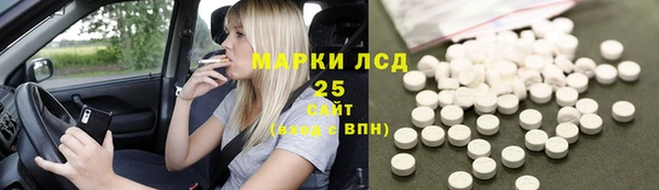 стафф Балахна