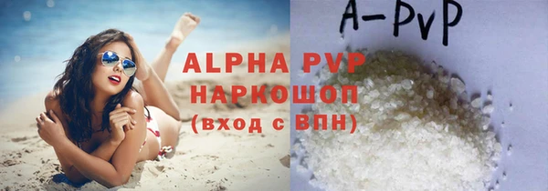 молекула духа Балабаново
