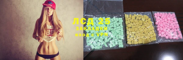 стафф Балахна