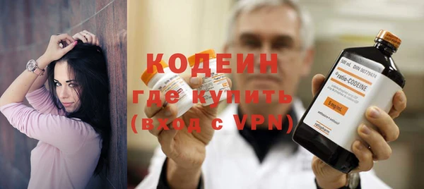 молекула духа Балабаново