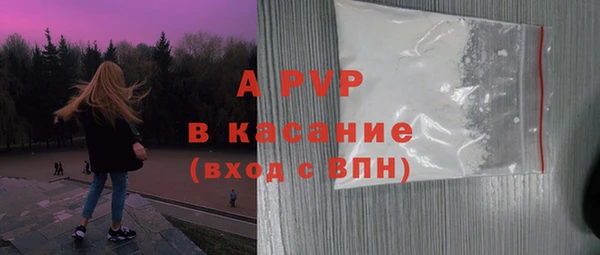 молекула духа Балабаново