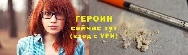 молекула духа Балабаново