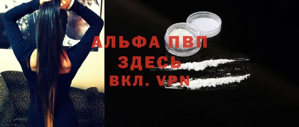 стафф Балахна