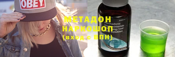 гашиш Армянск
