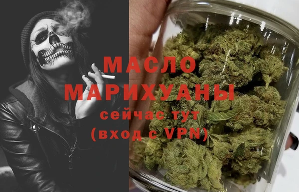 стафф Балахна