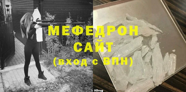 молекула духа Балабаново