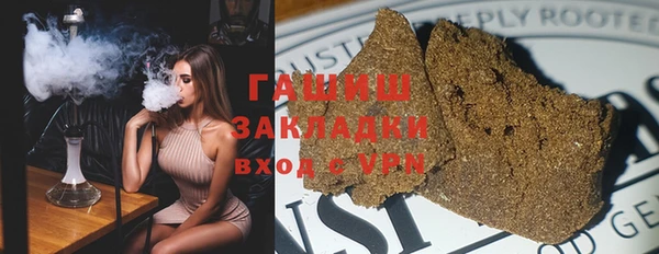 стафф Балахна