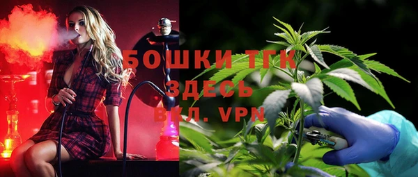стафф Балахна