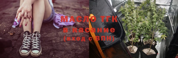стафф Балахна