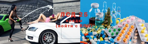 стафф Балахна