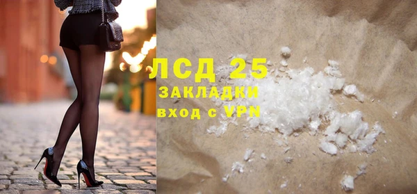 стафф Балахна