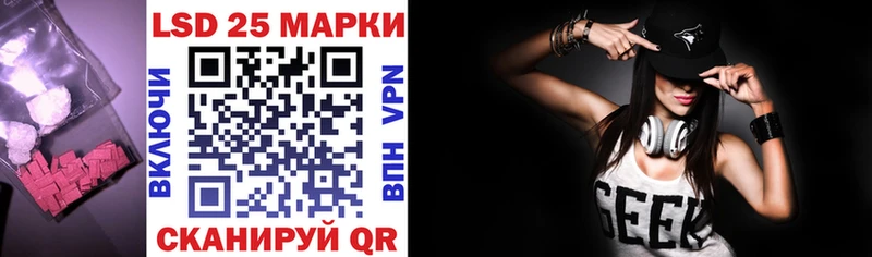 Лсд 25 экстази ecstasy  Сосногорск 