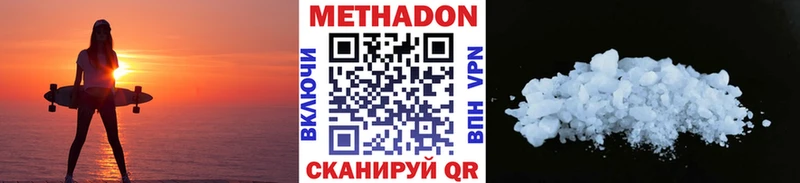 МЕТАДОН кристалл  кракен маркетплейс  Сосногорск 