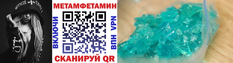 даркнет сайт  mega ONION  МЕТАМФЕТАМИН кристалл  Сосногорск 